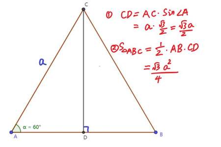 三角形边的求法