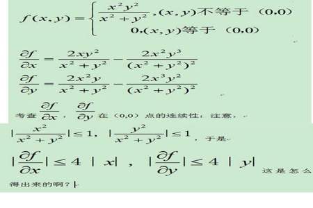 y=x绝对值在0处可导吗
